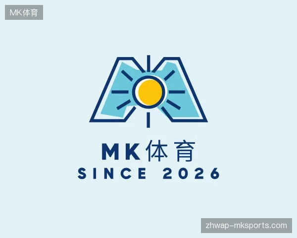 关于MK体育官方网站